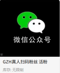 只用一招，公众号单日涨粉10W+的秘诀！