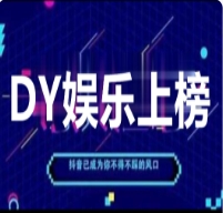 抖音评论引流有用吗？如何利用抖音评论爆粉？