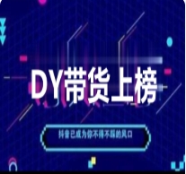 抖音0成本涨1000粉黑科技，独家分享！！！