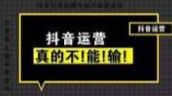 你不知道的那些秘密，揭秘抖音兵马俑，黑科技。